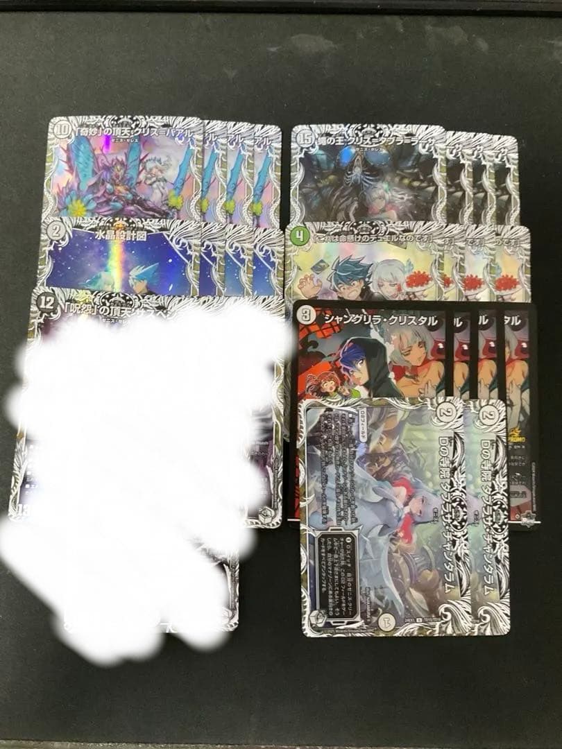 誓いの水晶 キャラプレミアムトレジャー セット 22枚