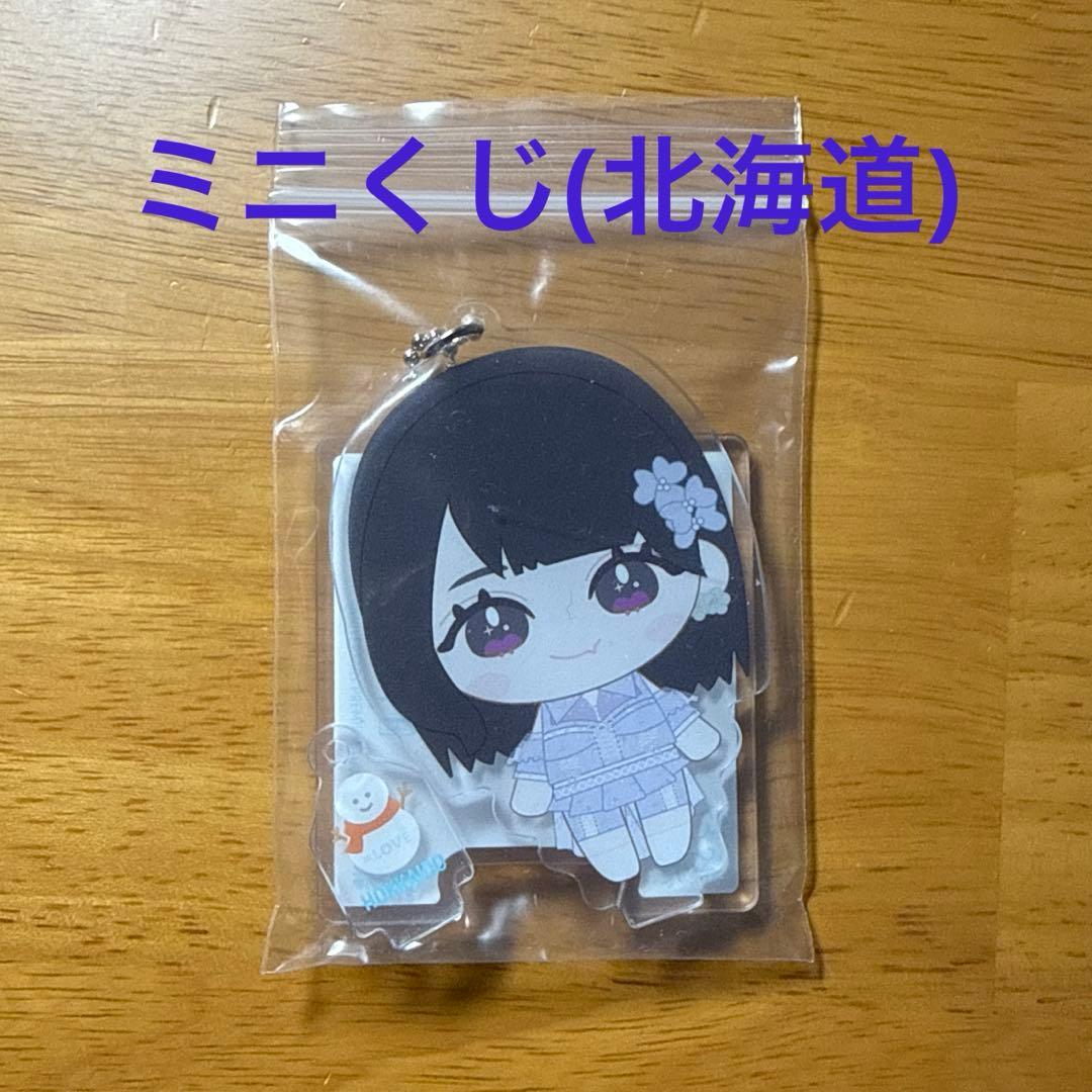 イコラブ ミニくじ 野口衣織 ご当地レア 北海道