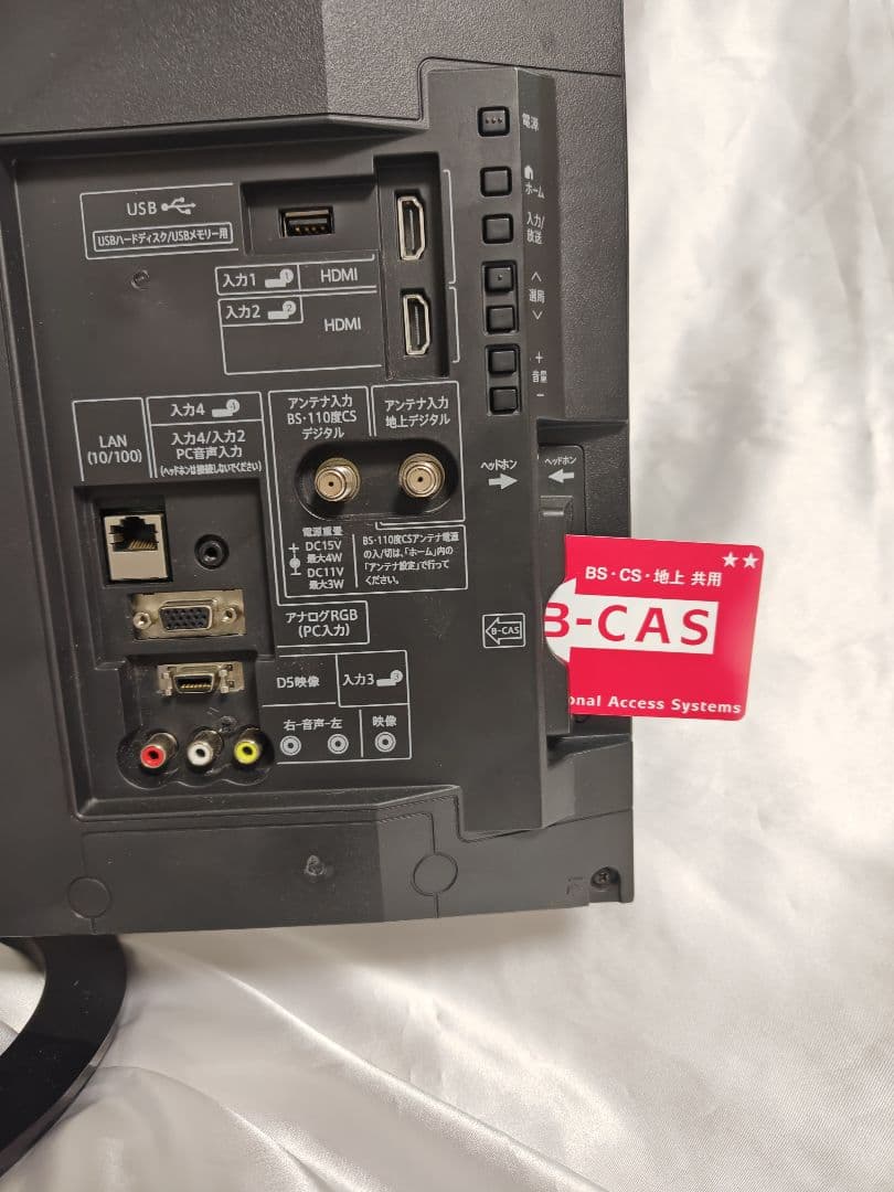 SHARP LC-24K40 24インチ液晶テレビ