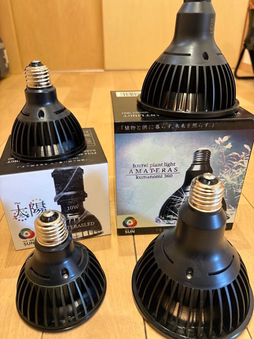 アマテラス AMATERAS 10w 20w 植物用LEDライト 4個セット