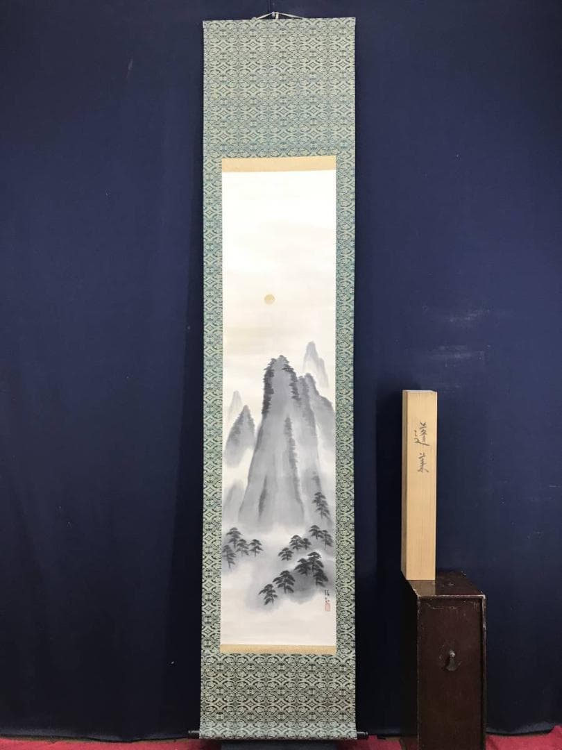 【真作】大智勝観/蓬莱山図/山水図/祝事山水図/掛軸/名家伝来/AD-753