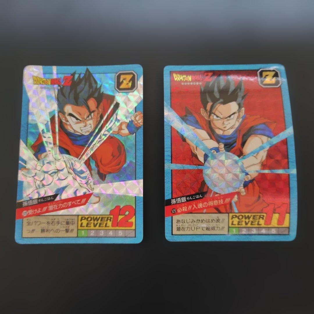 バ*ク様 ドラゴンボール スーパーバトル ダブルキラカード9枚セット 剥がし済み