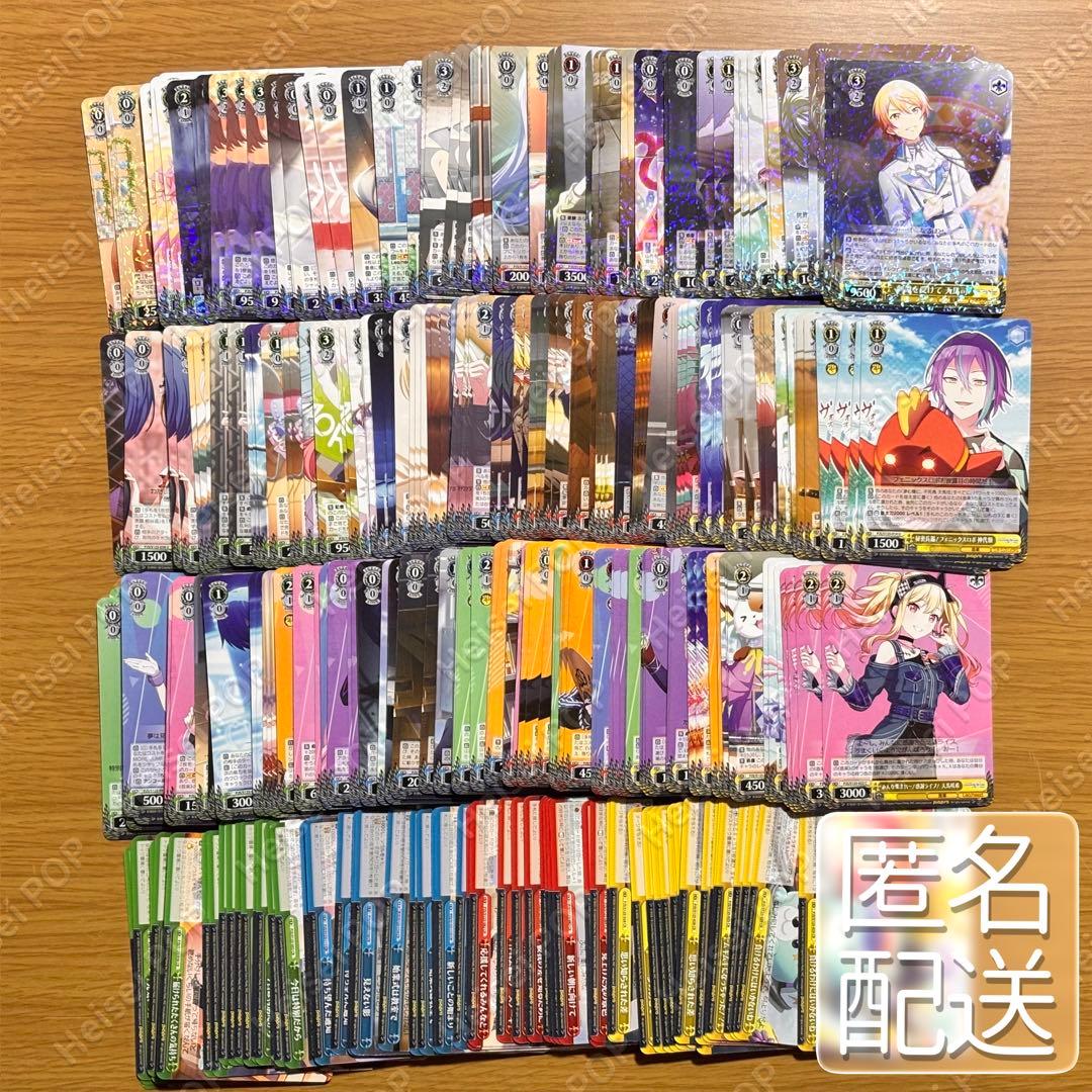 【WS】プロセカ　Vol.3　RR以下　4コン