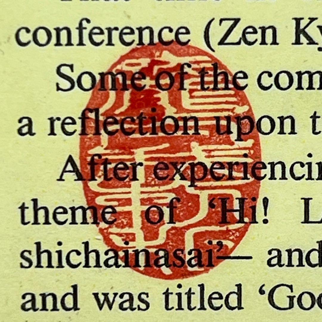 ①1973年原画 THE SUPER N.Y. 伊坂義夫+ヨシダヨシエmh771