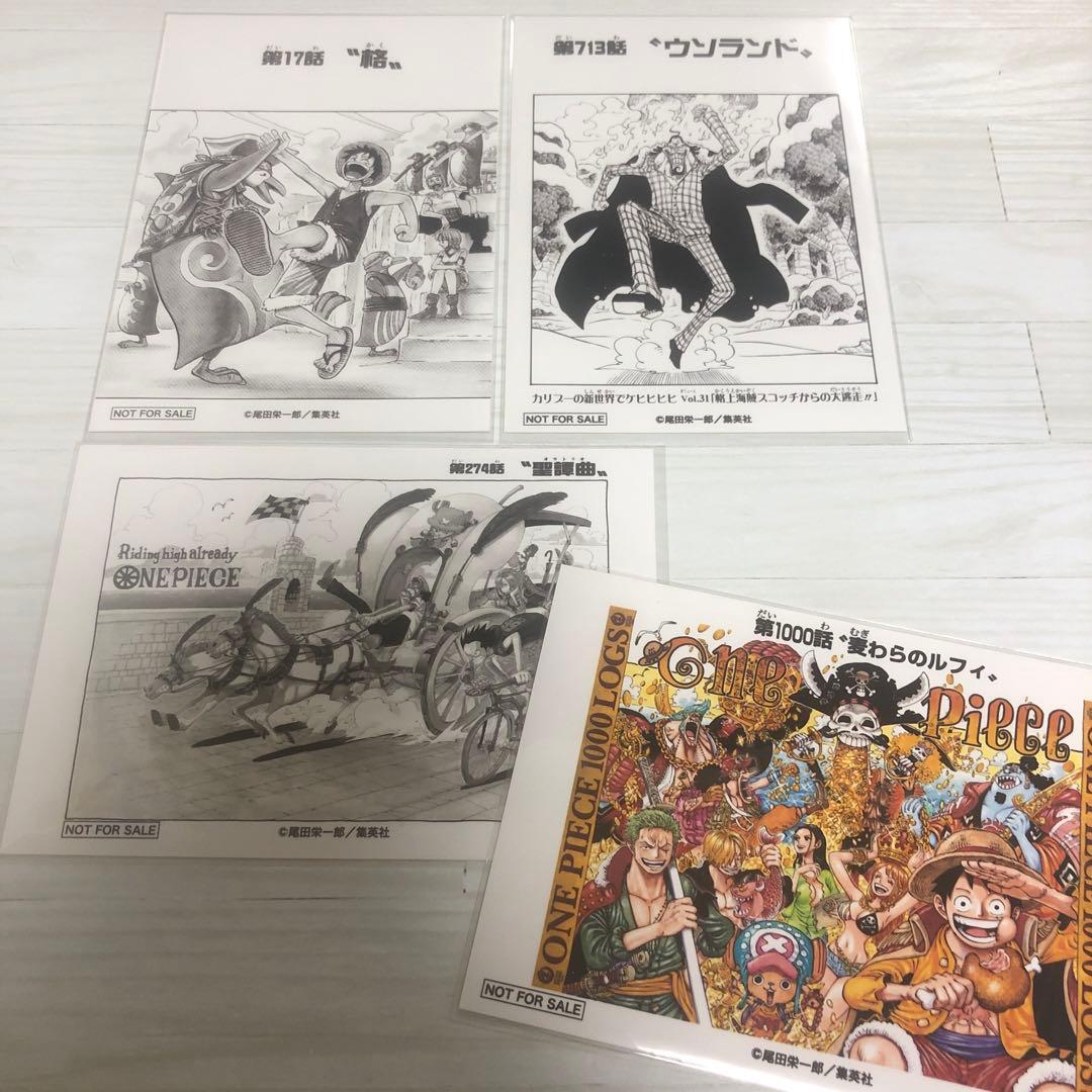 ONE PIECE ワンピース　1000LOGS 扉絵ブロマイド