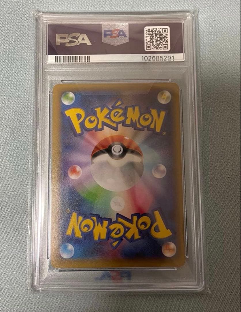 【PSA10】伝説キラコレクション　ピカチュウ