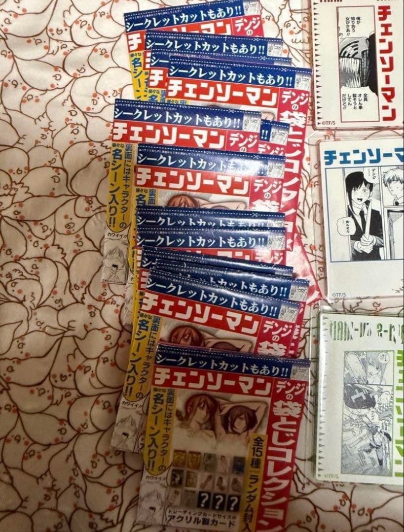 チェンソーマン デンジの袋とじコレクション 全種セット フルコンプリート