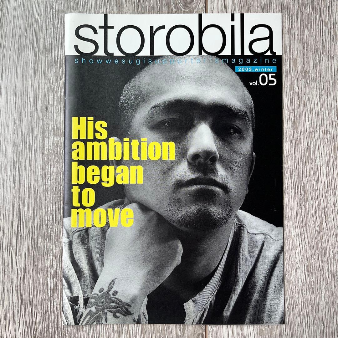 【希少】上杉昇さん ファンクラブ会報（vol.1〜11）