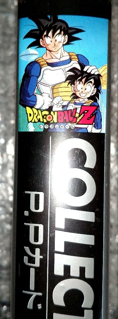 ドラゴンボール カードダス コレクションケース アマダ バンダイ カード付き