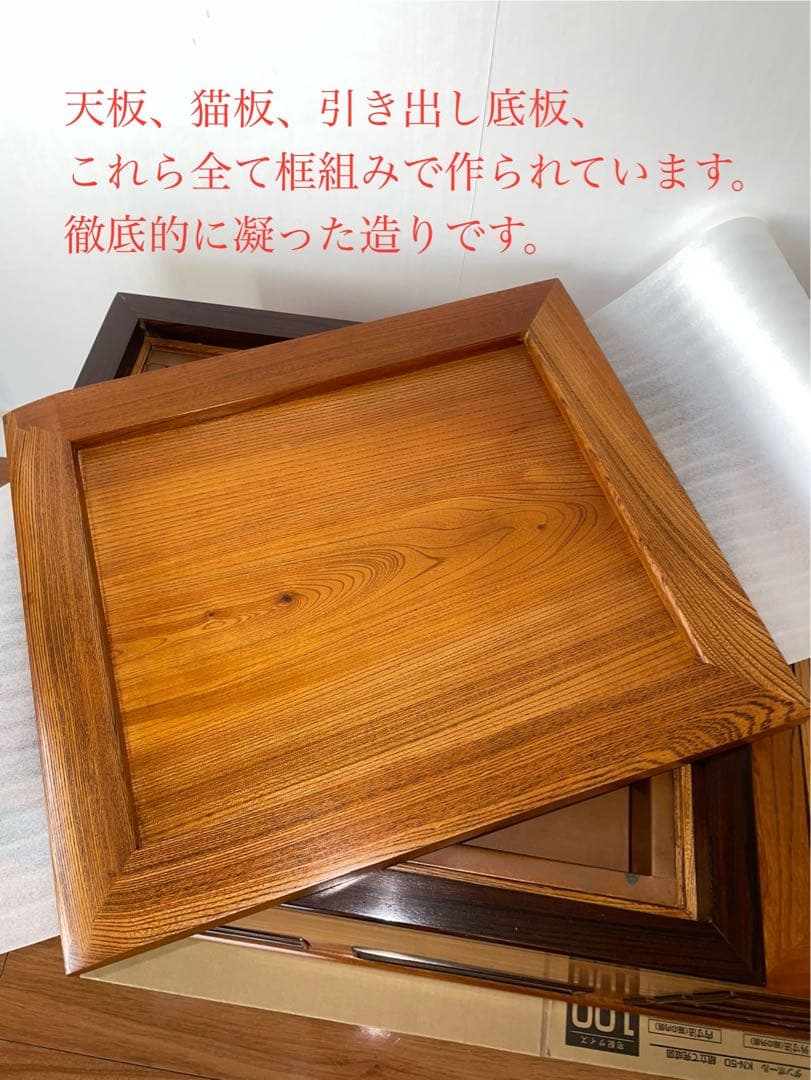 本日削除 高級 総欅ケヤキ無垢 関東長火鉢 特大サイズ 豪華フルセット 備長炭