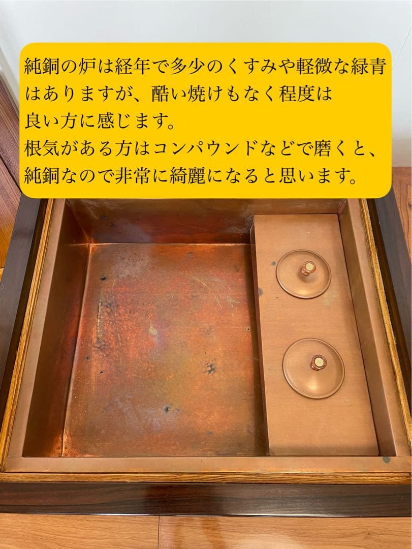 本日削除 高級 総欅ケヤキ無垢 関東長火鉢 特大サイズ 豪華フルセット 備長炭