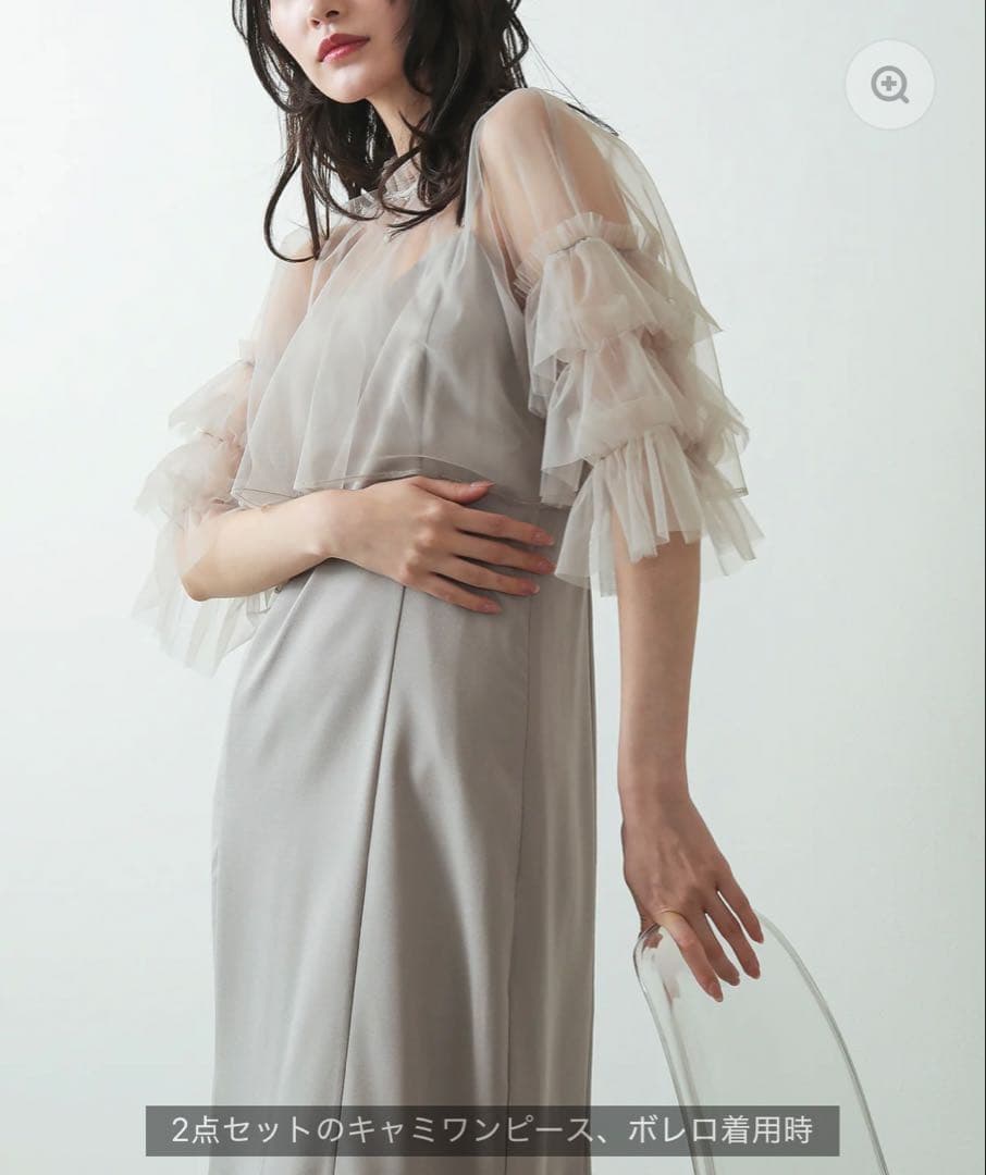 Kana チュール ティアード ボレロ 3way キャミワンピース ドレス S