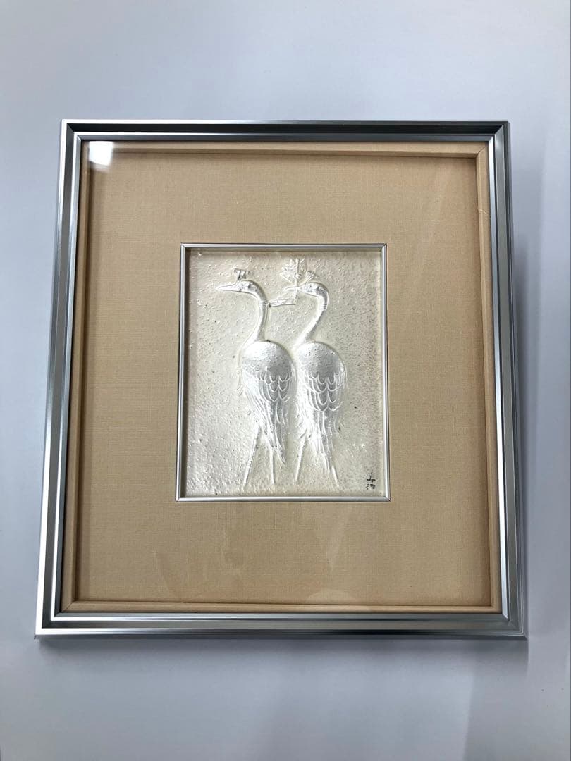 双鶴寿想　帆佐美行　額縁付