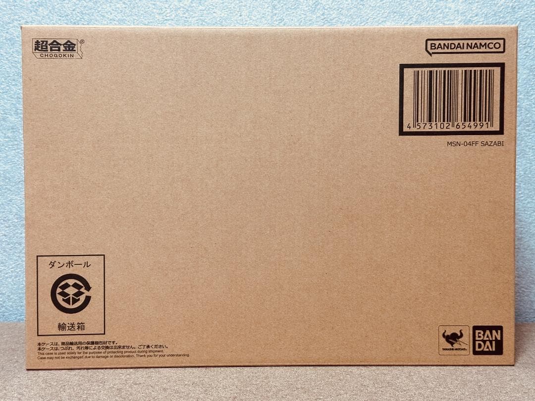 新品 SideF 超合金 MSN-04FF サザビー ガンダム 逆襲のシャア