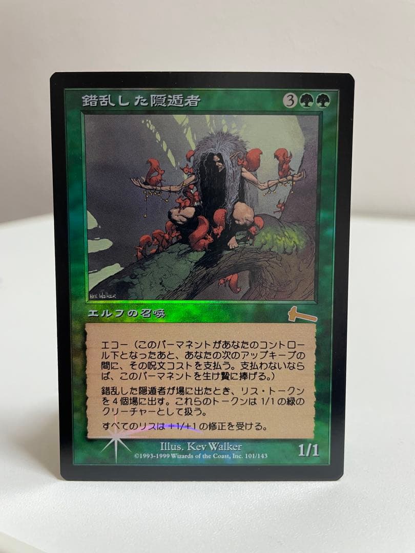 錯乱した隠遁者 Deranged Hermit 日本語版 Foil MTG