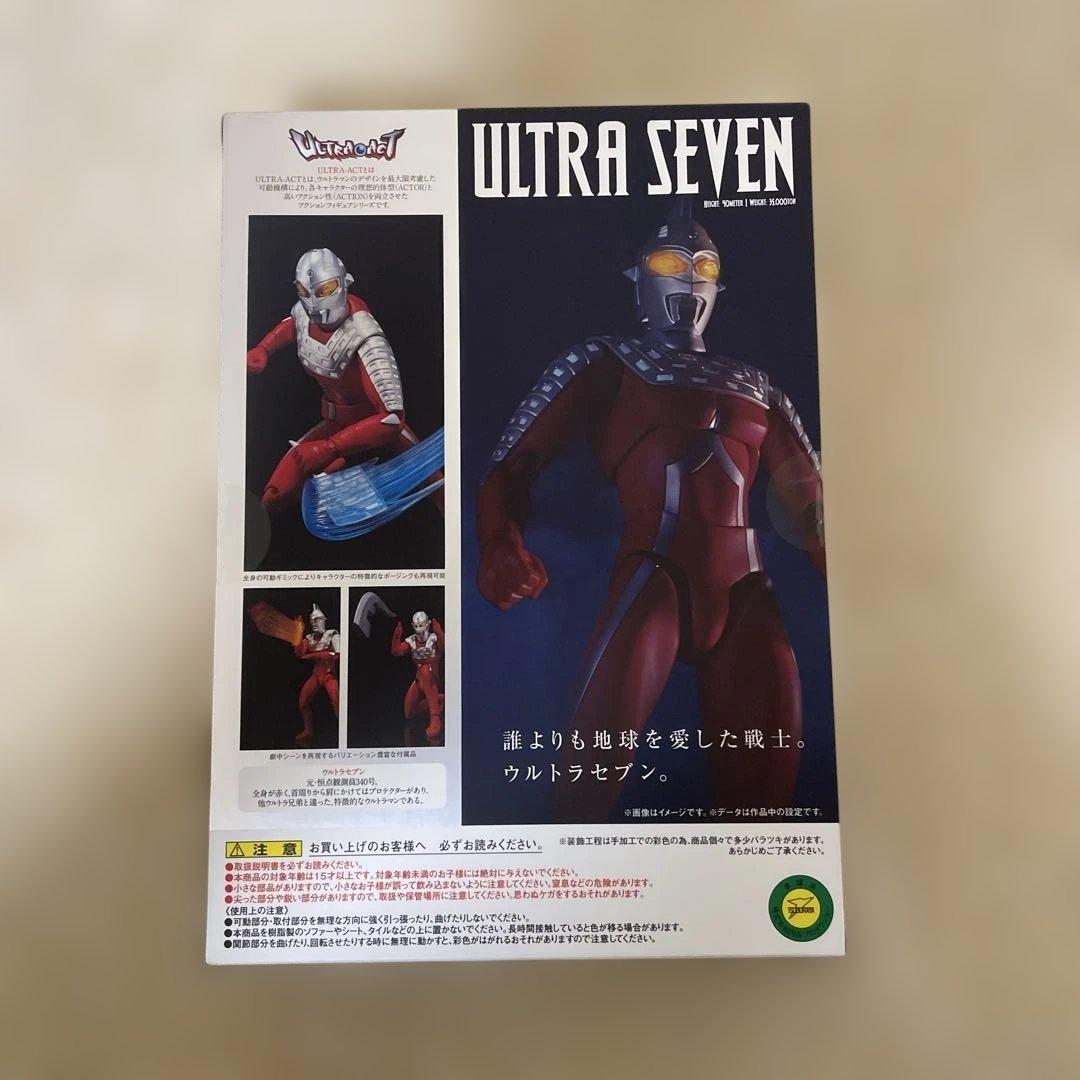 ULTRA-ACT ウルトラマンレオ ウルトラセブン フィギュア 2体セット