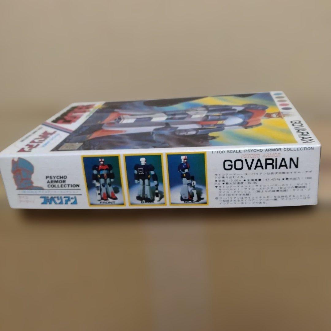 【NITTO】1/100 サイコアーマー ゴーバリアン プラモデル 永井豪