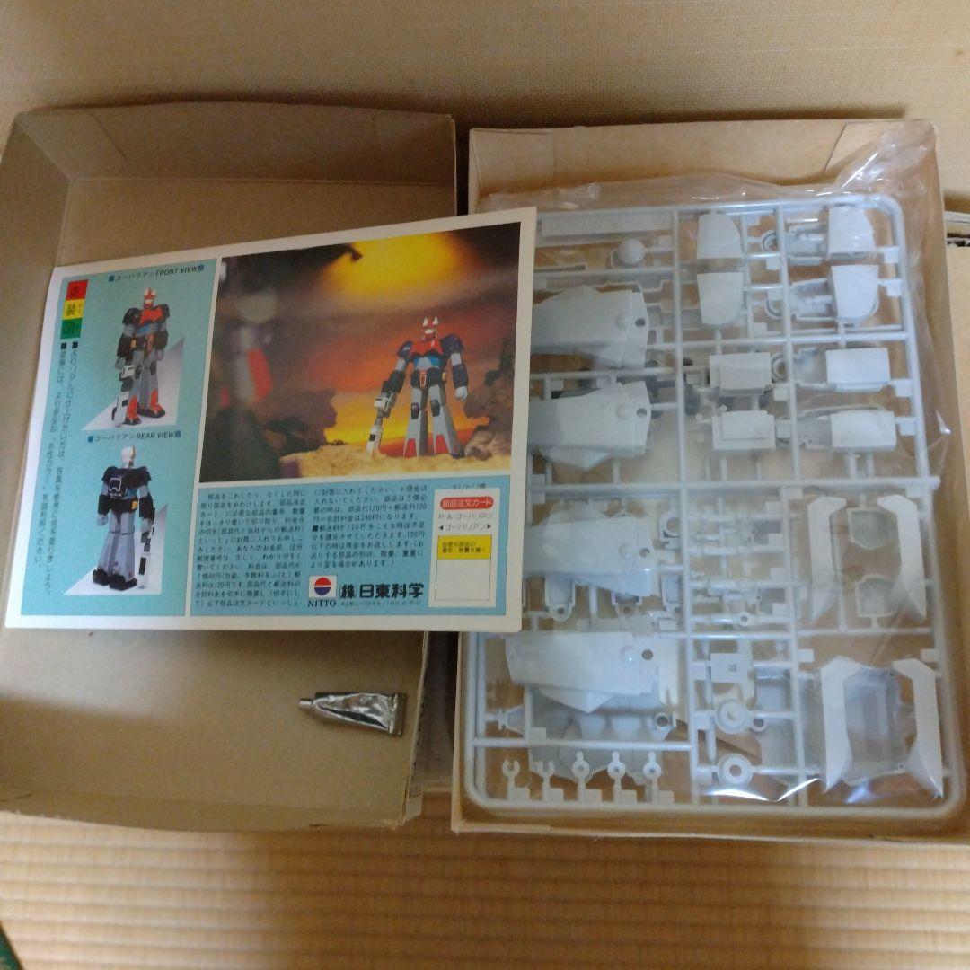 【NITTO】1/100 サイコアーマー ゴーバリアン プラモデル 永井豪