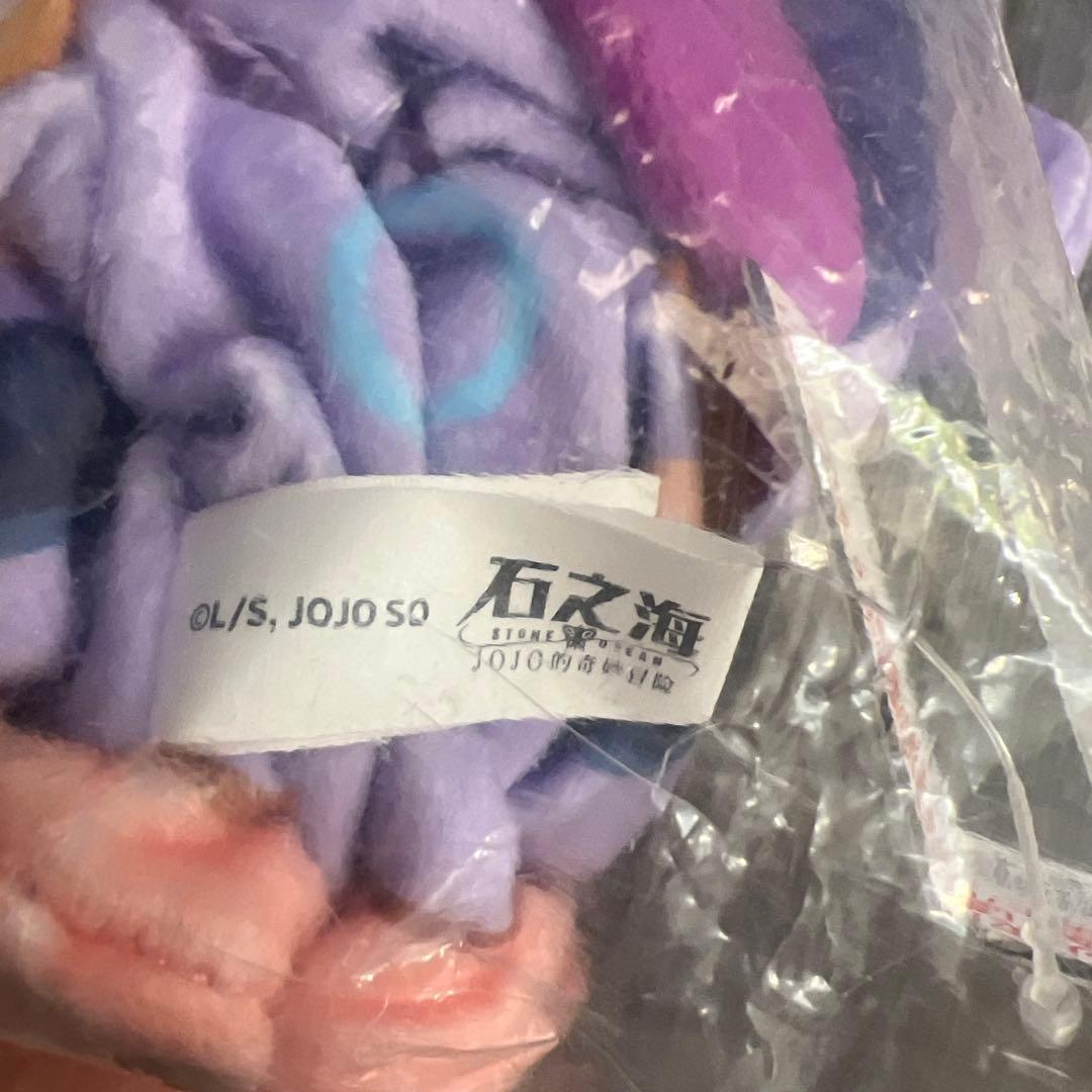 ジョジョの奇妙な冒険　承太郎ハンドパペット