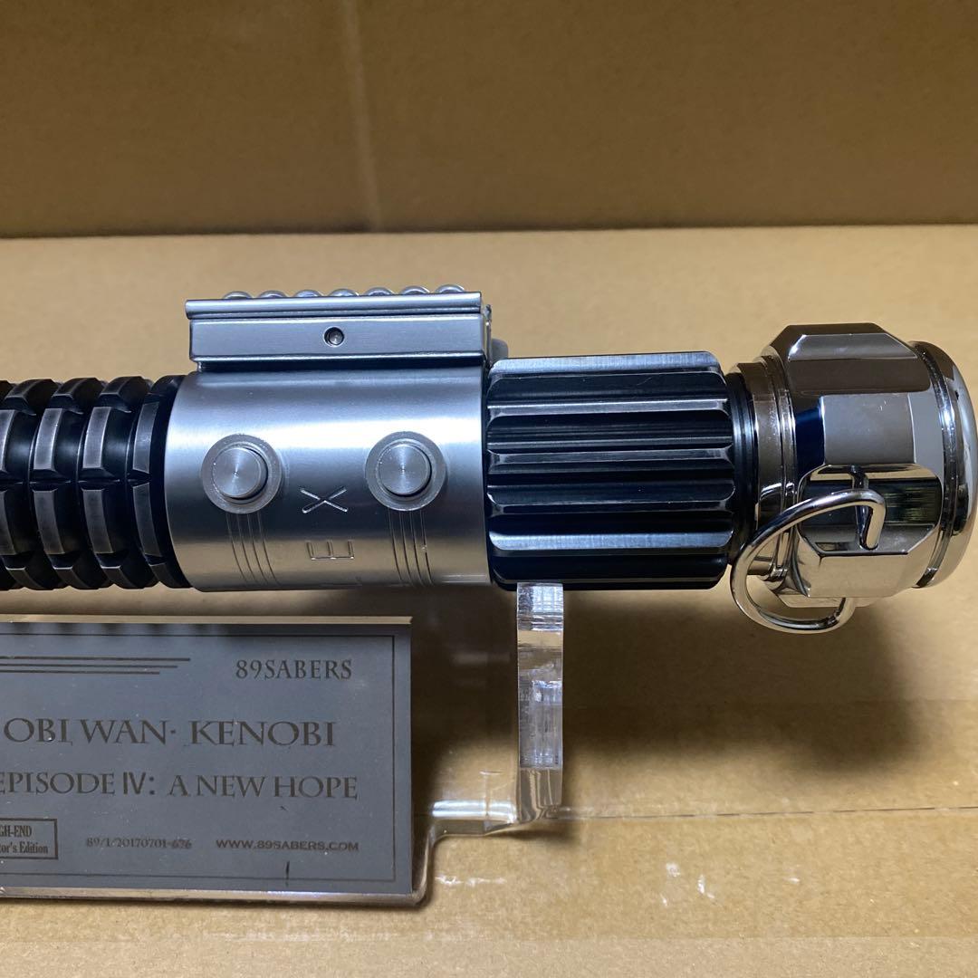 カスタムライトセーバー　89セーバー　EP4オビ＝ワン・ケノービ