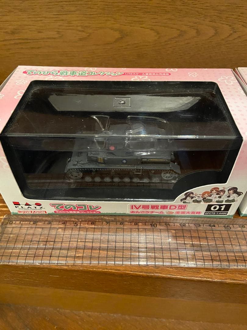 ガルパン  てのひら戦車道コレクション