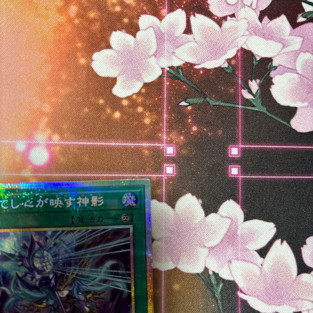 凍てし心が映す神影 レヴシャドールフュージョン プリズマティックシークレットレア