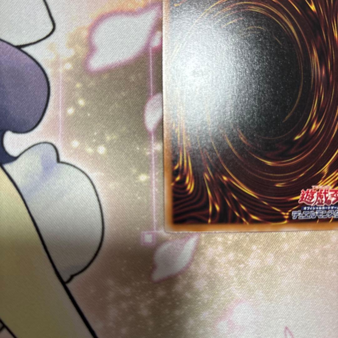 凍てし心が映す神影 レヴシャドールフュージョン プリズマティックシークレットレア