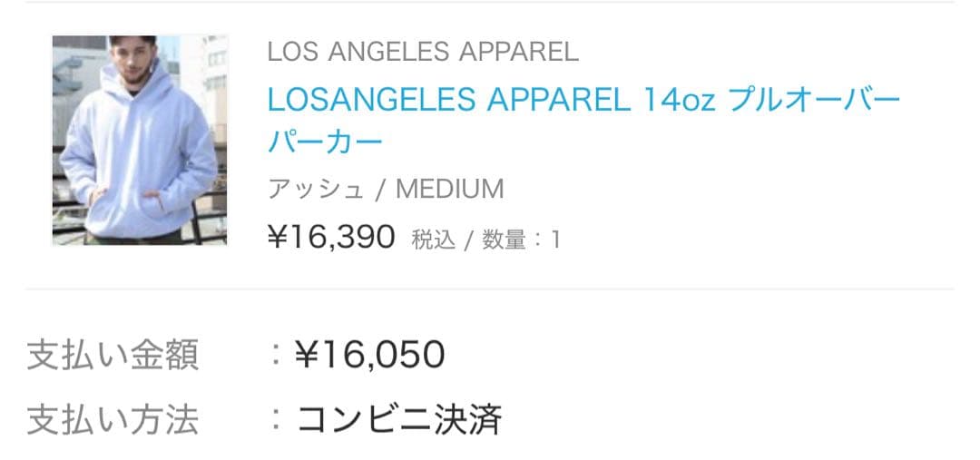 ロサンゼルスアパレル　パーカー　M 新品