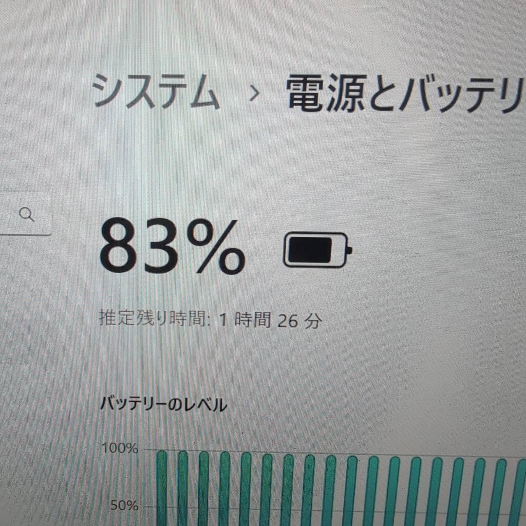 FUJITSU LIFEBOOK i5 8GB 256GB タブレットPC