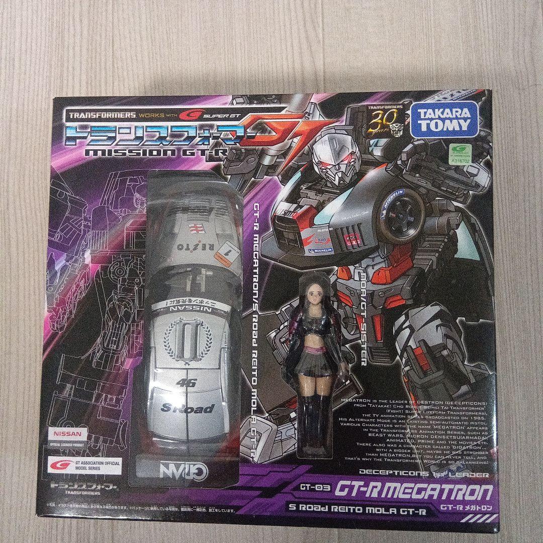 だ*ん様 t533 トランスフォーマー　MISSION GT-R 3点セット