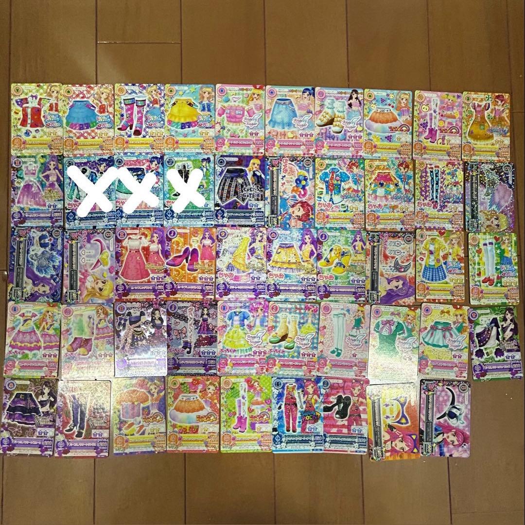 即購入不可❗️アイカツカード⑩