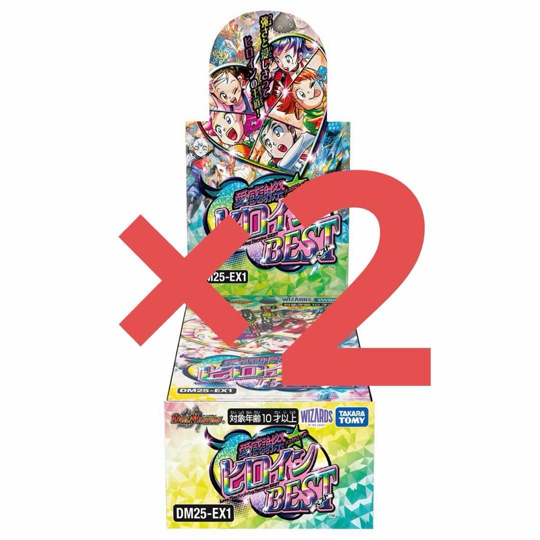 デュエルマスターズ DM25-EX1 ヒーローインBest2 BOX