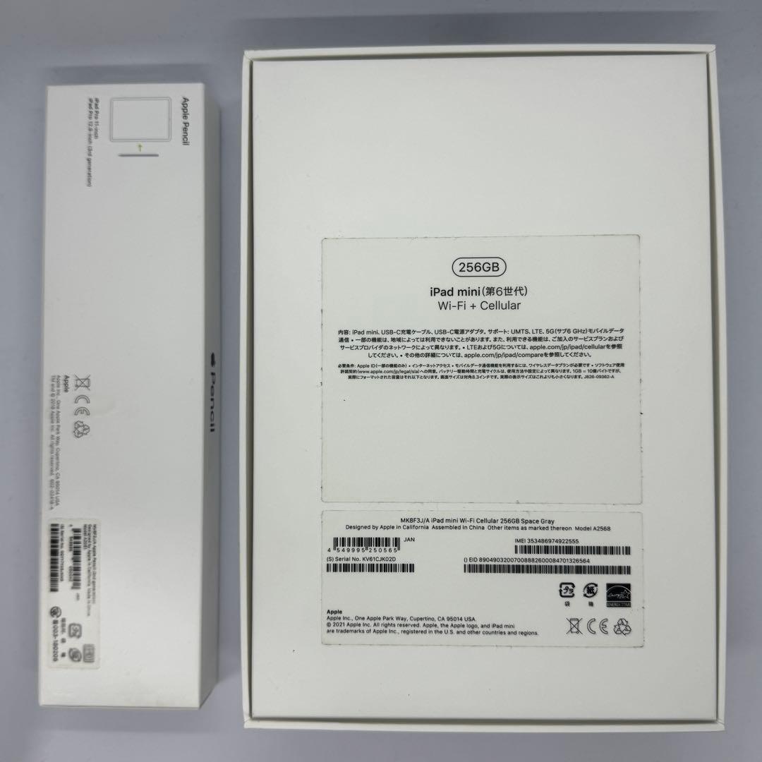 iPad本体 iPad mini6 256GB Cellular + Apple Pencil
