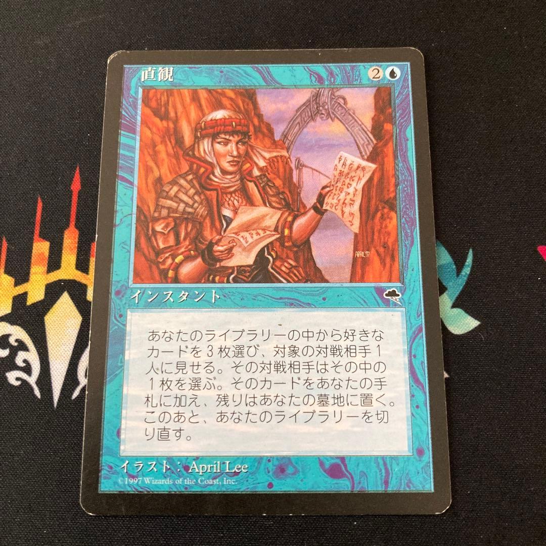 MTG 直観/Intuition 日本語 テンペスト TMP
