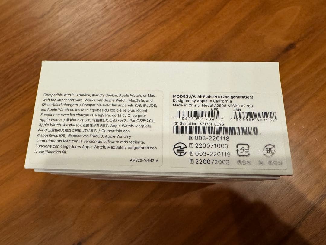 AirPods Pro 2 （Lightning端子）