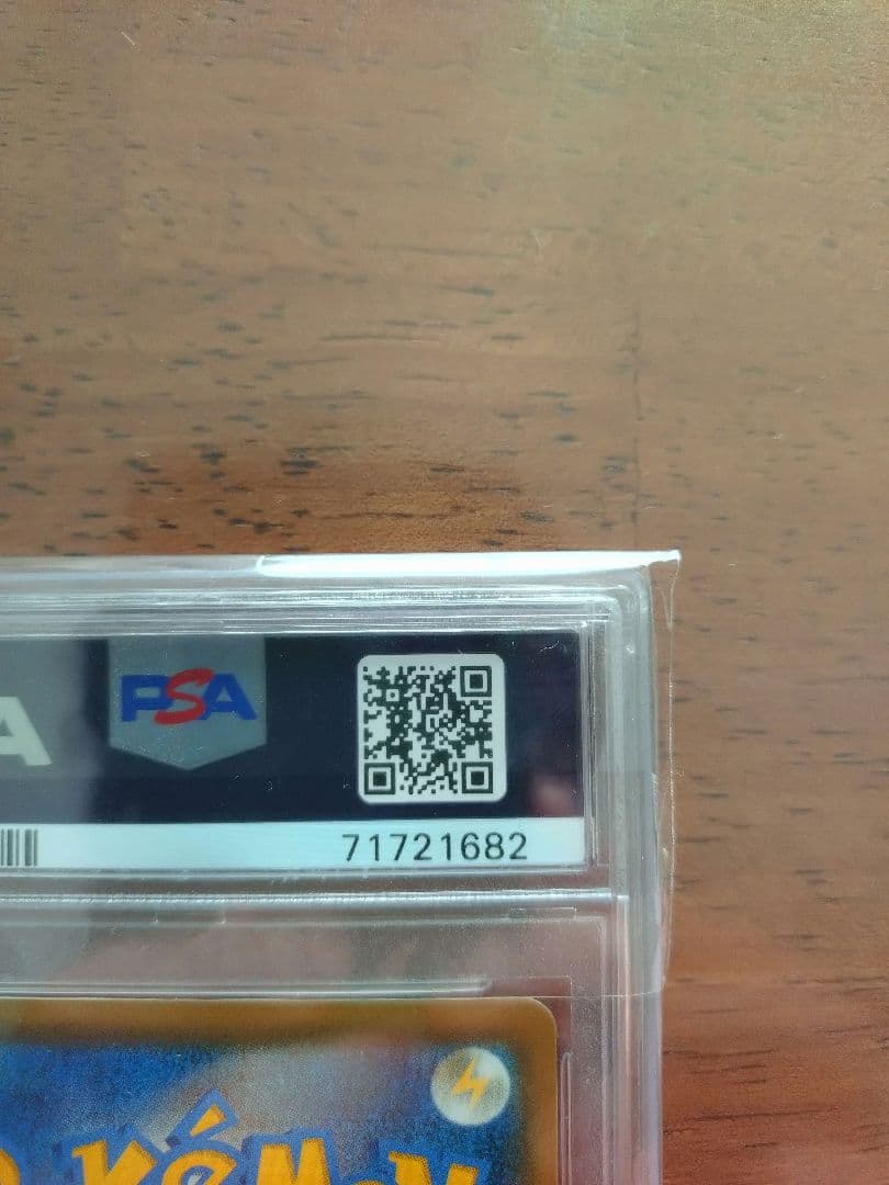 【PSA10】アローラキュウコンgx ssr