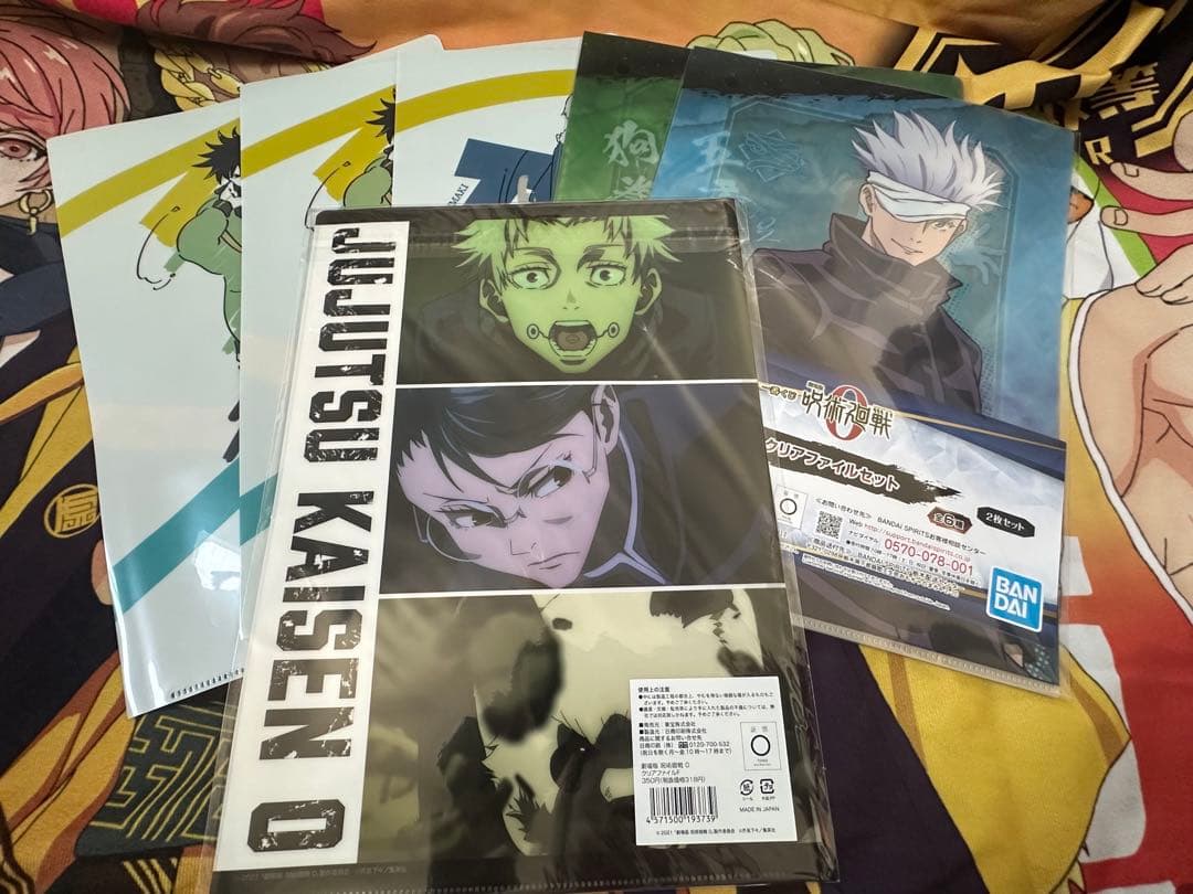 呪術廻戦 タオル・クリアファイル・アクリルスタンドセット