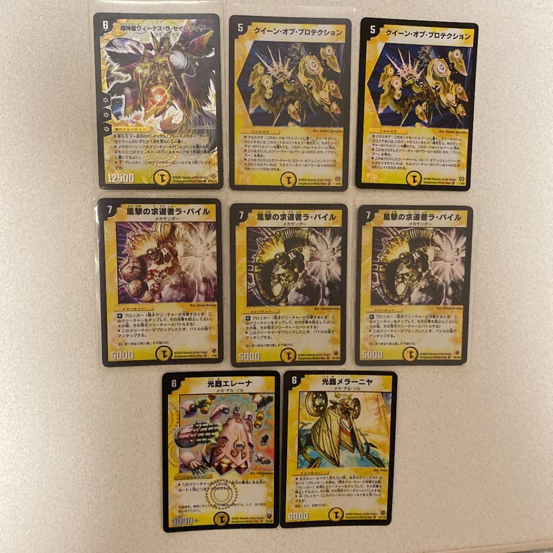 #デュエルマスターズ　#聖霊王アルカディアス 他　#光文明