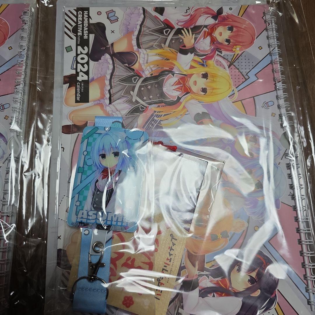 【断捨離】ハミダシクリエイティブ　C103グッズセット