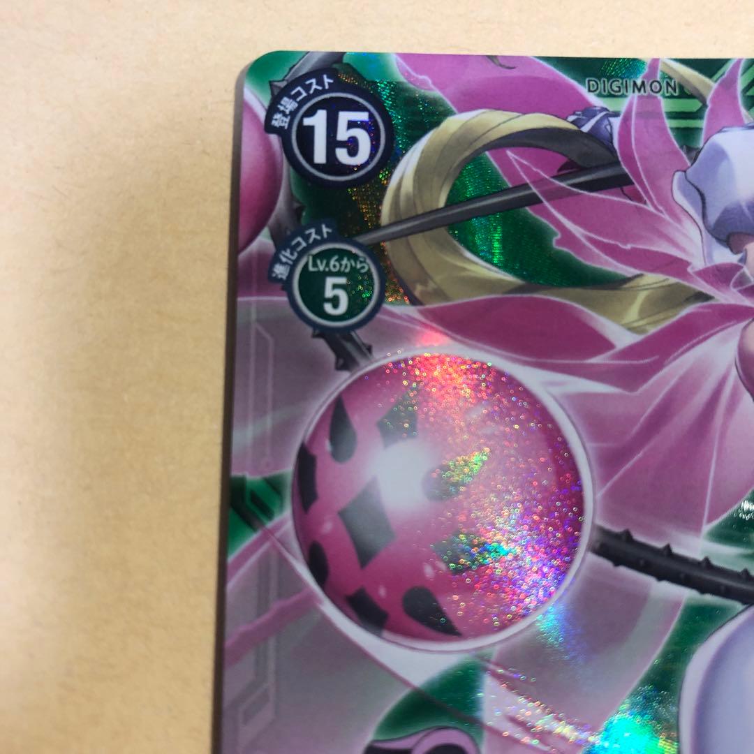 デジモンカード　ロゼモンバーストモード　希少パラレル