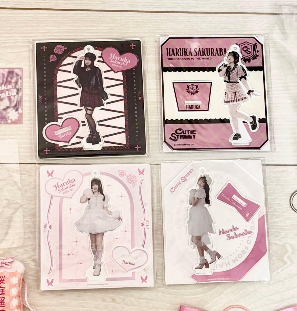 桜庭遥花 まとめ売り グッズ きゅーすと CUTIE STREET