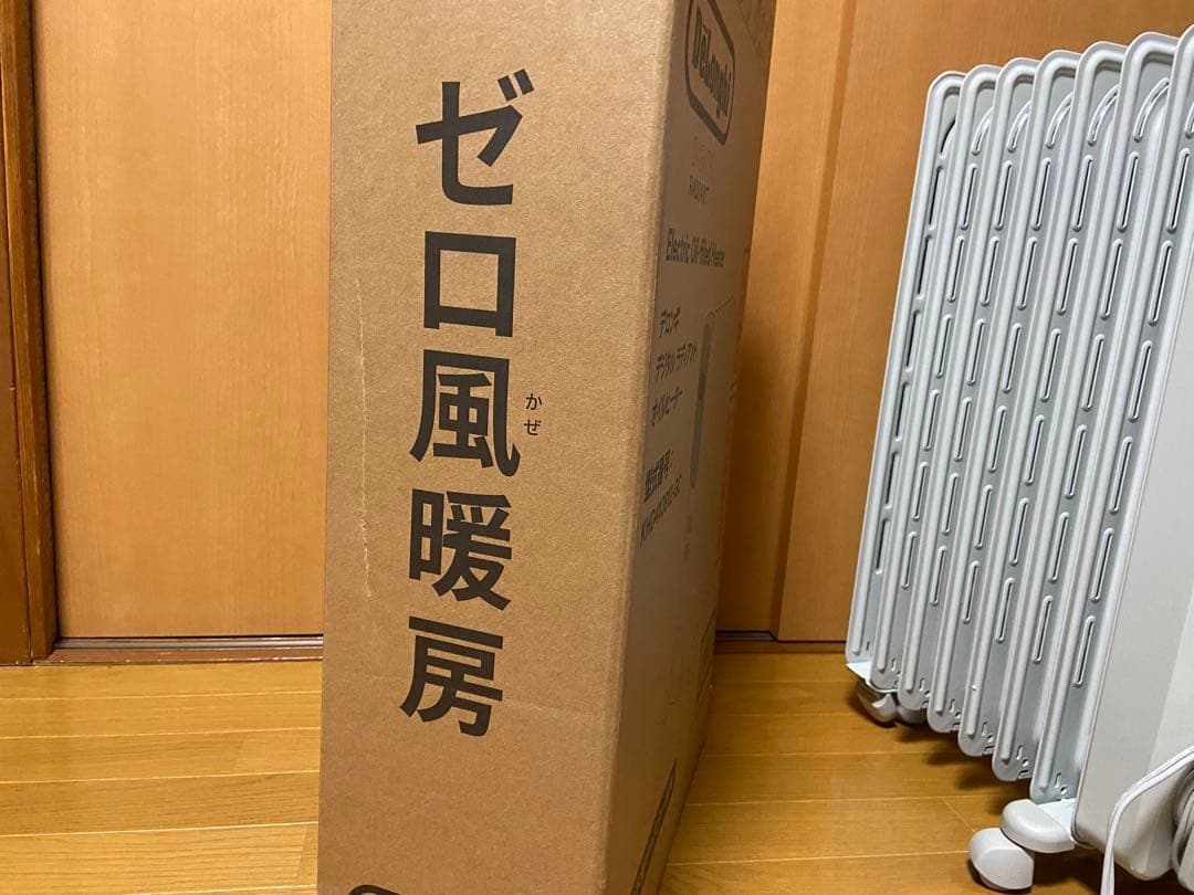 【新品同様】デロンギ ゼロ風暖房 オイルヒーター KHD410812-GC