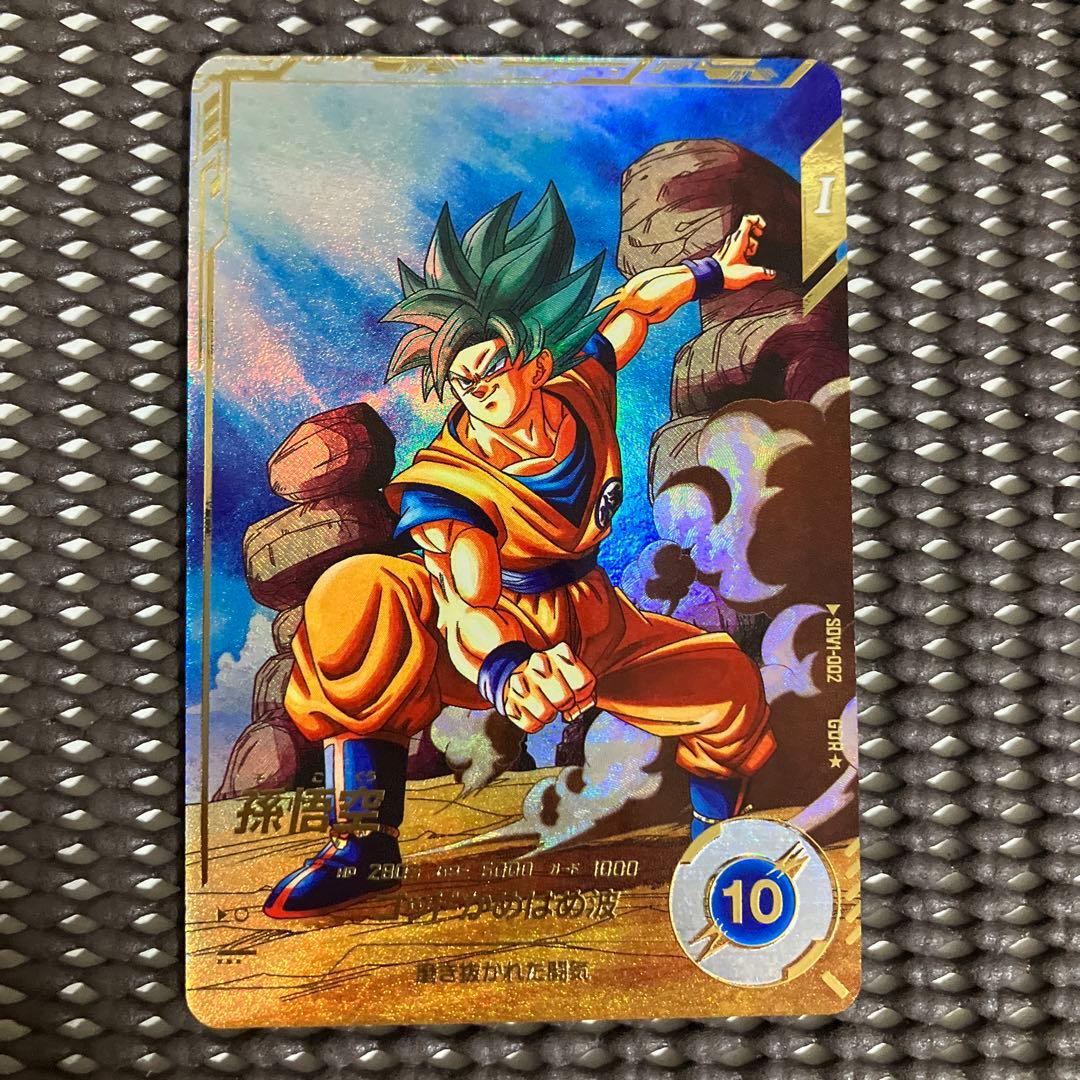 Sdv1-002 パラレル　孫悟空