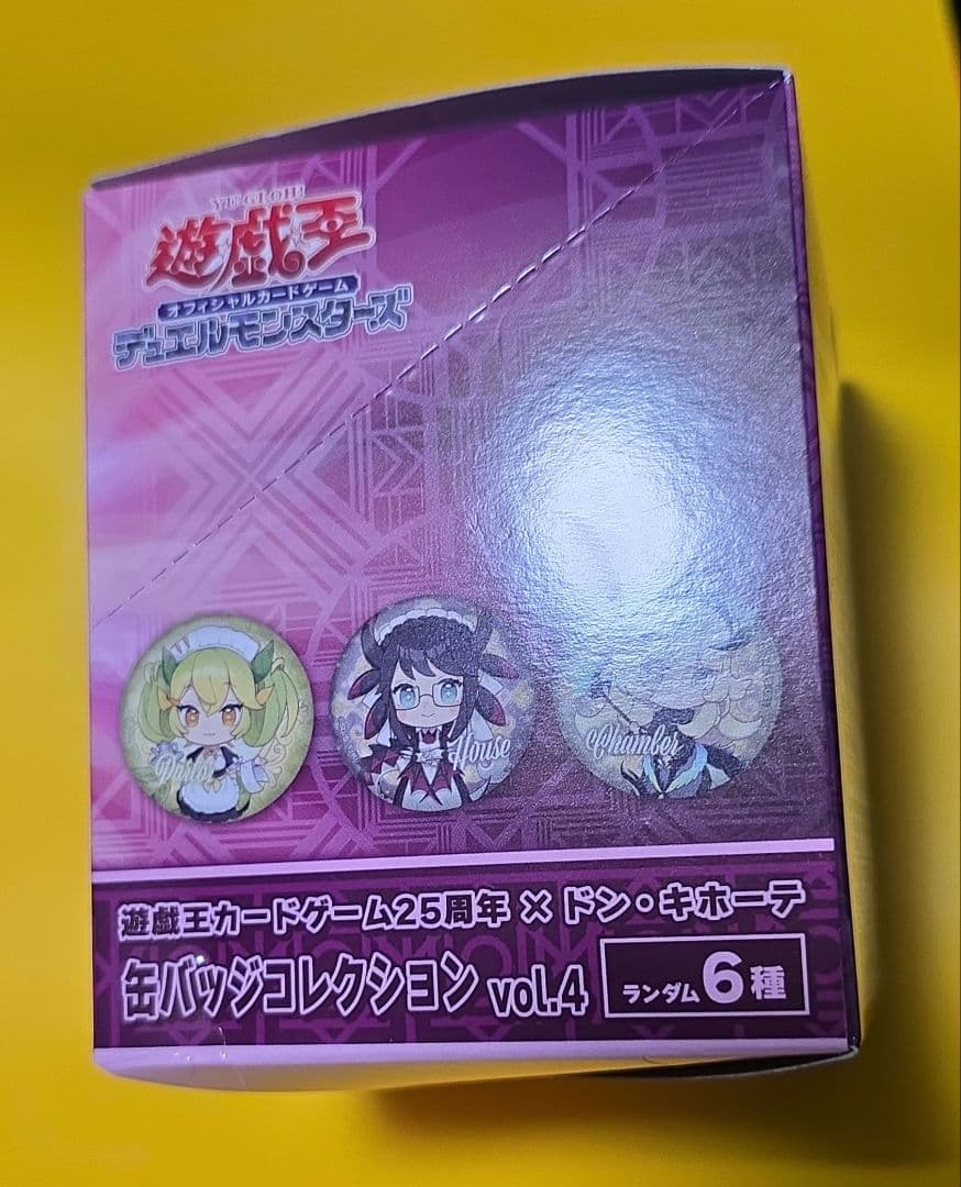 遊戯王25th ×ドン・キホーテ 缶バッジコレクション vol.4 未開封BOX