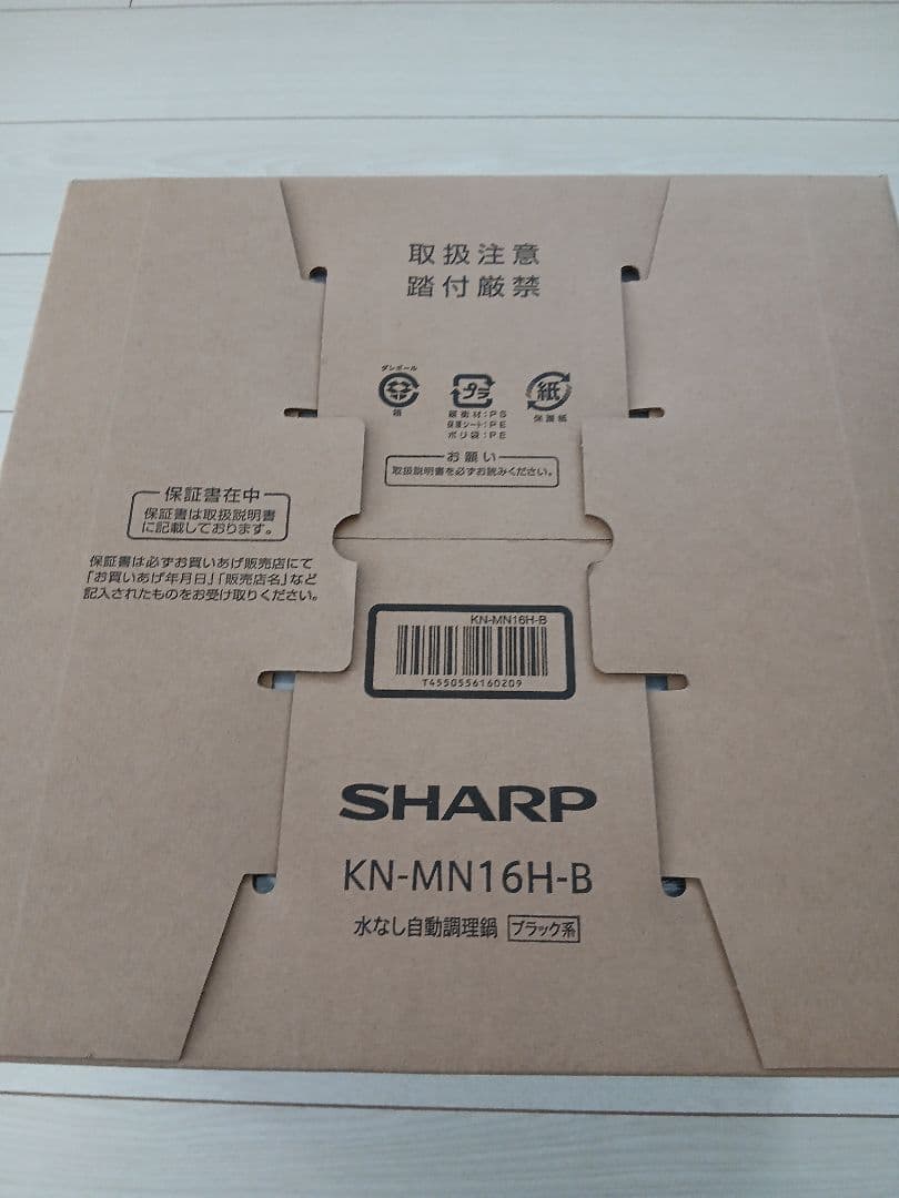 SHARP ヘルシオホットクック KN-MN16H-B ブラック