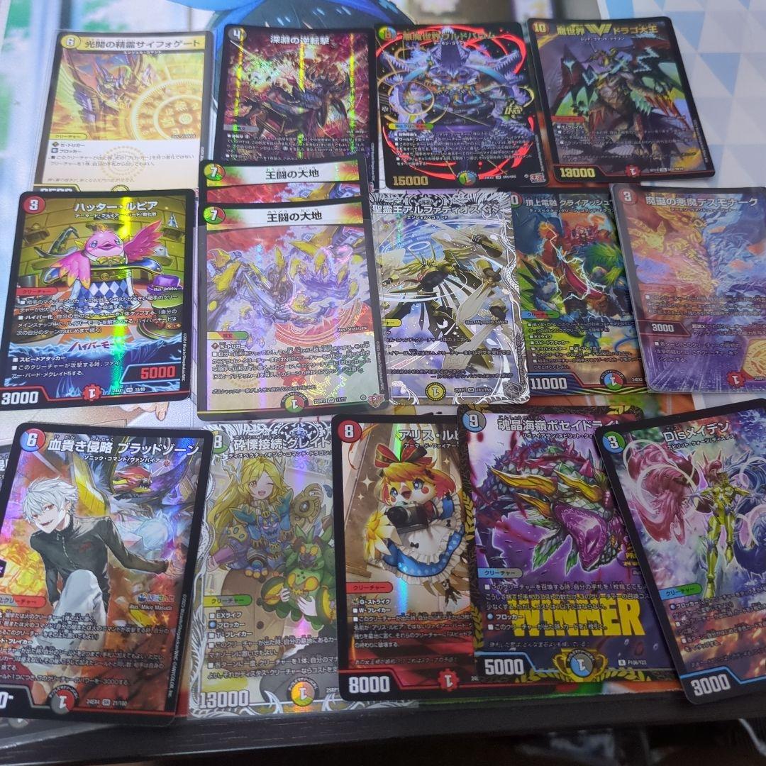 さ*K様 デュエルマスターズまとめ売り