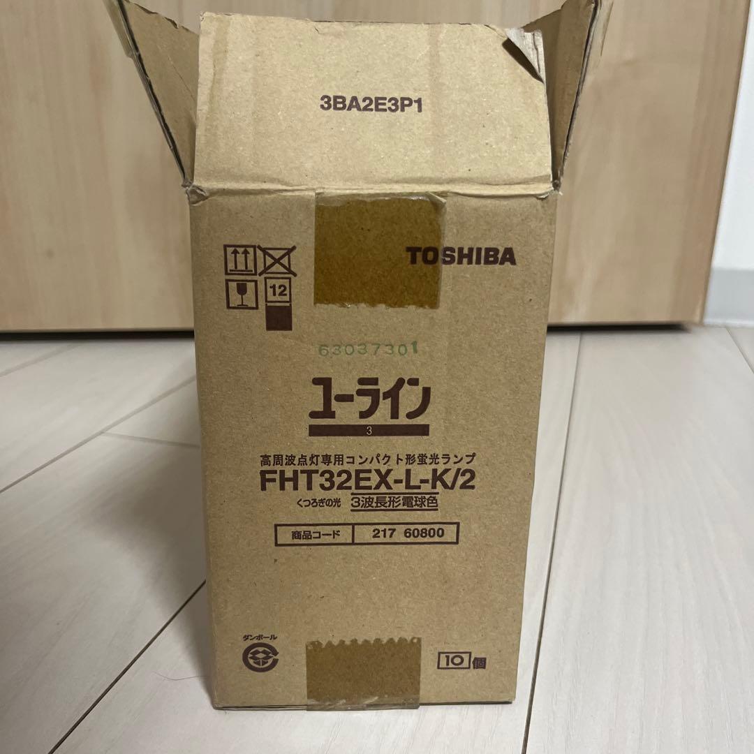 TOSHIBA FHT32EX-L-K/2 32W 蛍光灯 7本セット
