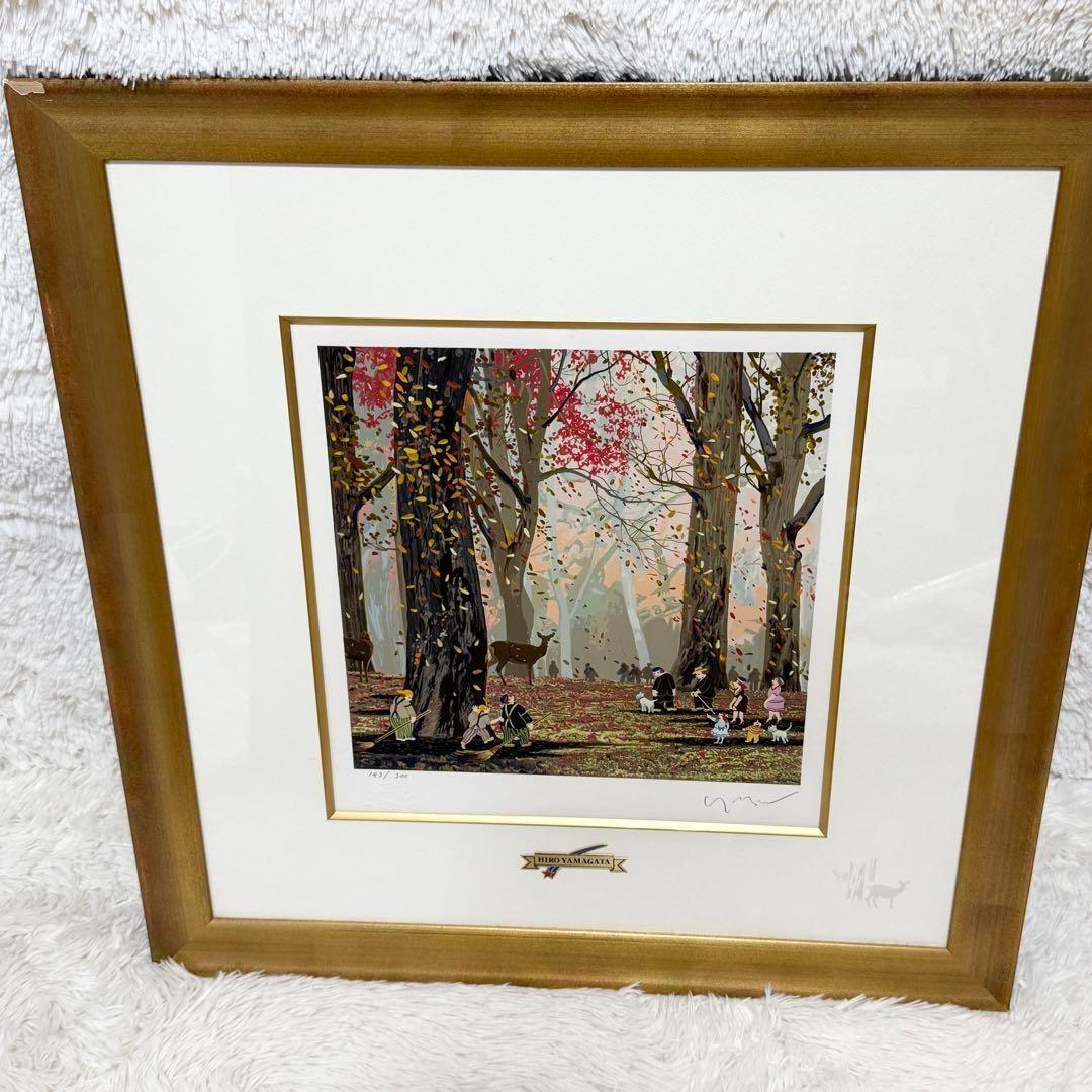 ヒロヤマガタ　シルクスクリーン　ディアインナラ　直筆サイン入り 額縁入り