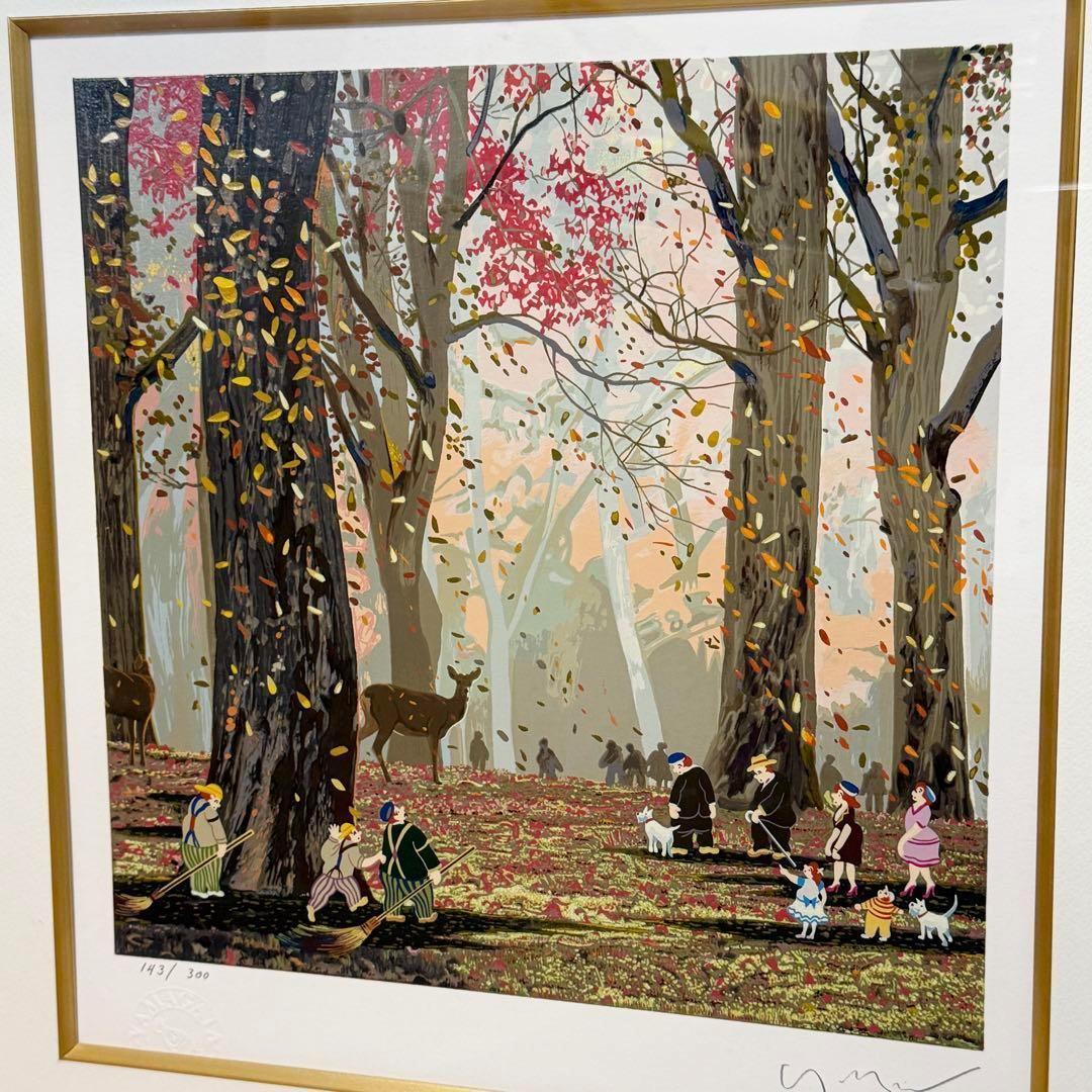 ヒロヤマガタ　シルクスクリーン　ディアインナラ　直筆サイン入り 額縁入り