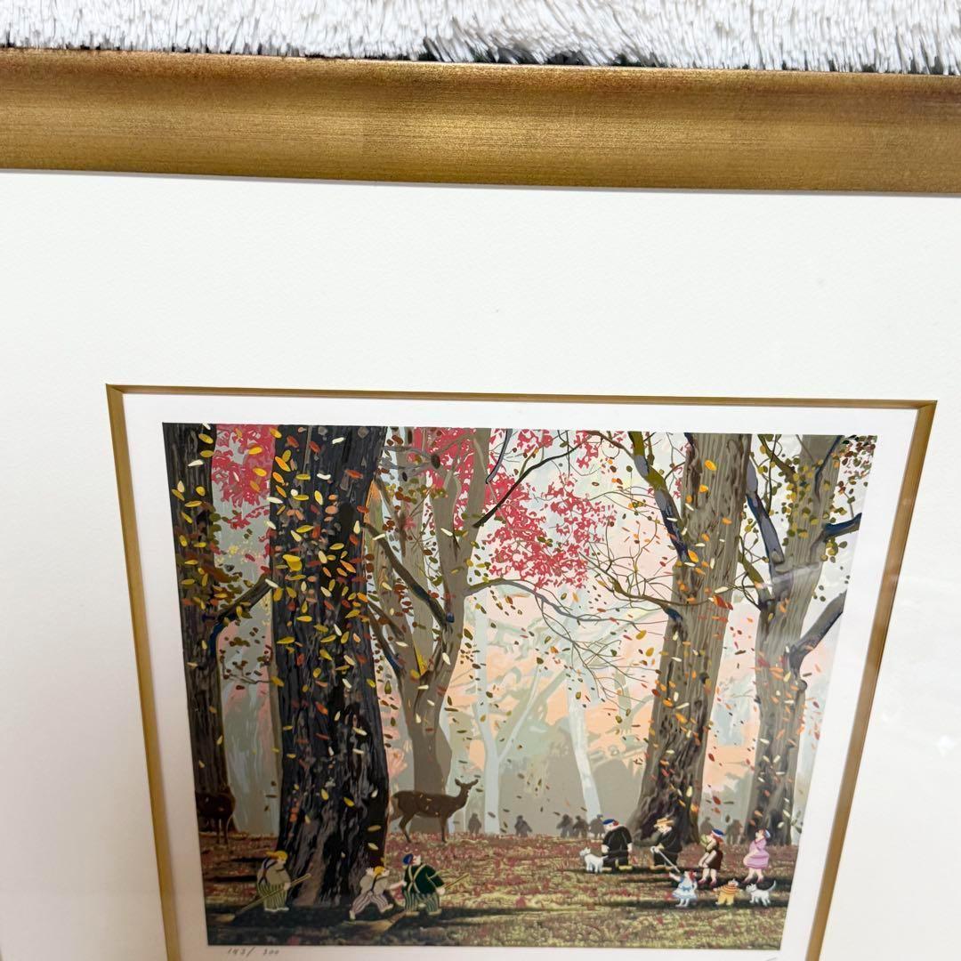 ヒロヤマガタ　シルクスクリーン　ディアインナラ　直筆サイン入り 額縁入り